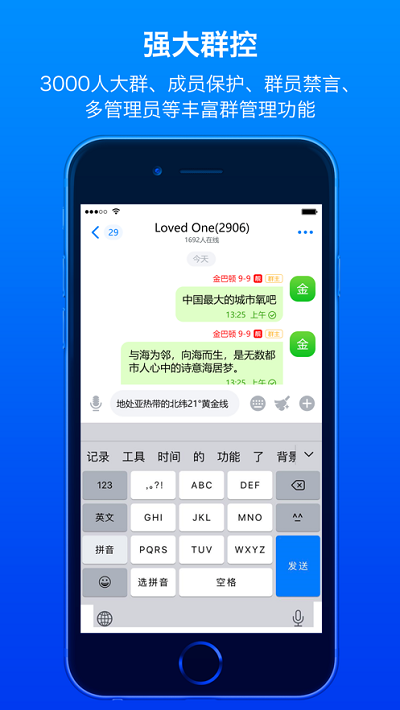 蝙蝠聊天软件官方下载_蝙蝠聊天软件官方下载2024版