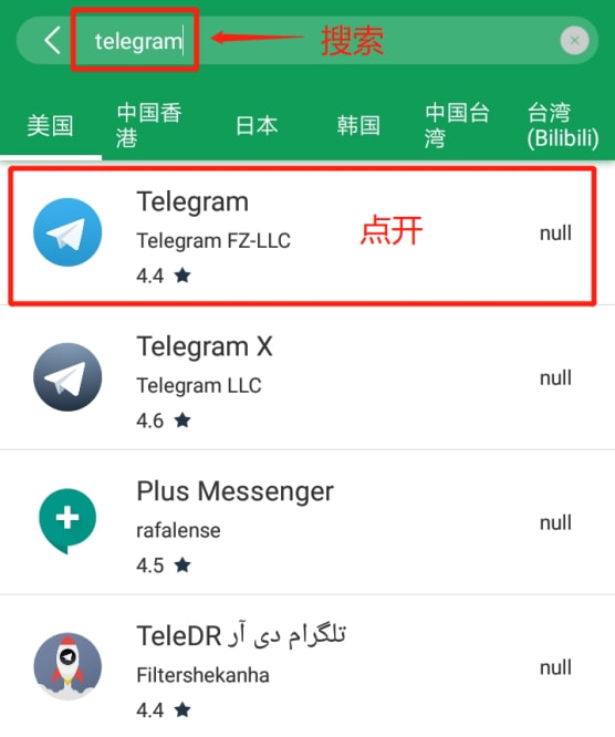 2022Telegram注册教程的简单介绍