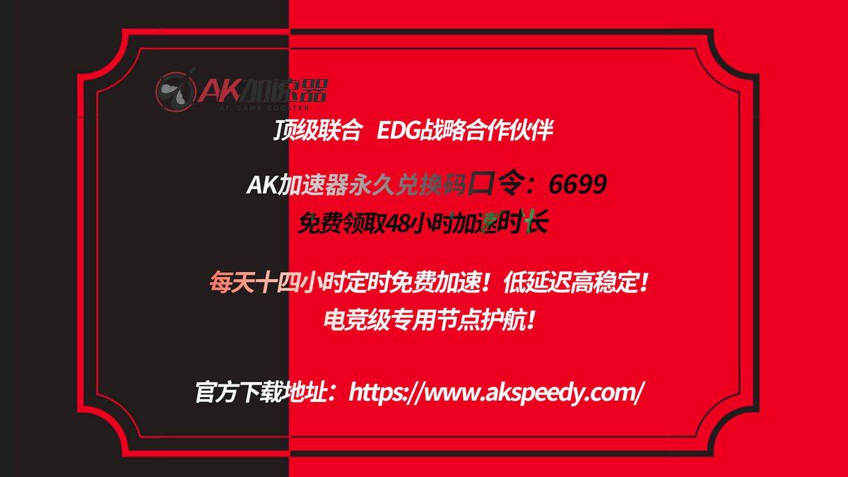 梯子加速器有哪些_梯子加速器有哪些免费的