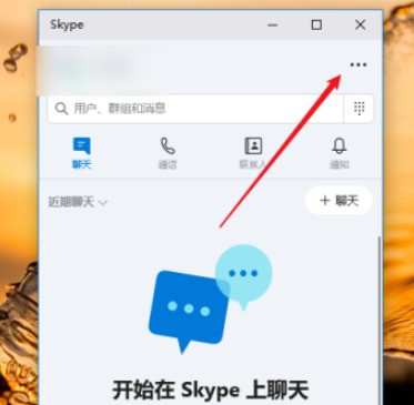skype软件是干嘛的_skype是什么软件下载