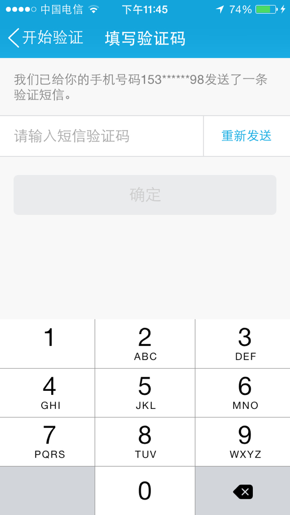 如何查看验证码_如何查看验证码后,直接进入原界面?