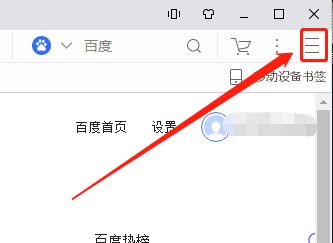 uc浏览相关搜索不见了_uc浏览相关搜索不见了怎么回事