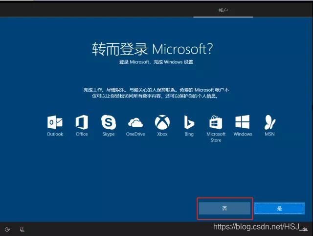 win10自带的skype可以卸载吗何用的简单介绍