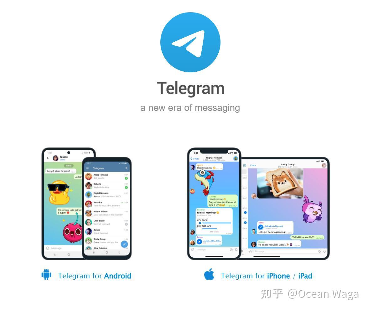 telegram如何玩_玩telegram会被网警追踪吗
