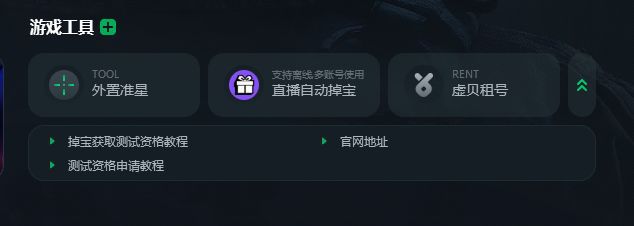 pc外网加速器哪个好用_pc外网加速器哪个好用一点