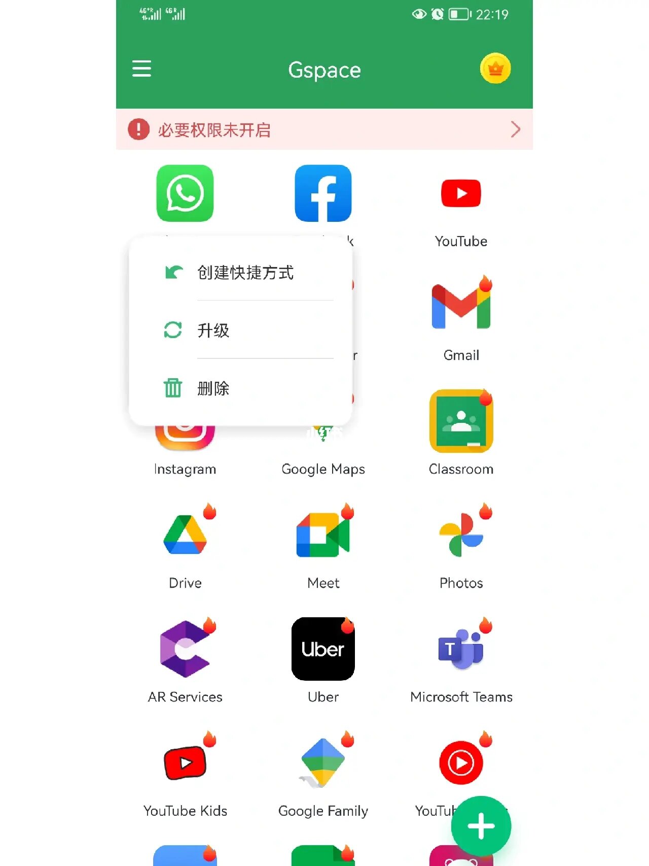包含whatsapp在下载可以用么的词条