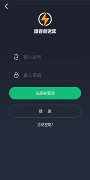 海外npv加速器安卓版下载地址是什么的简单介绍