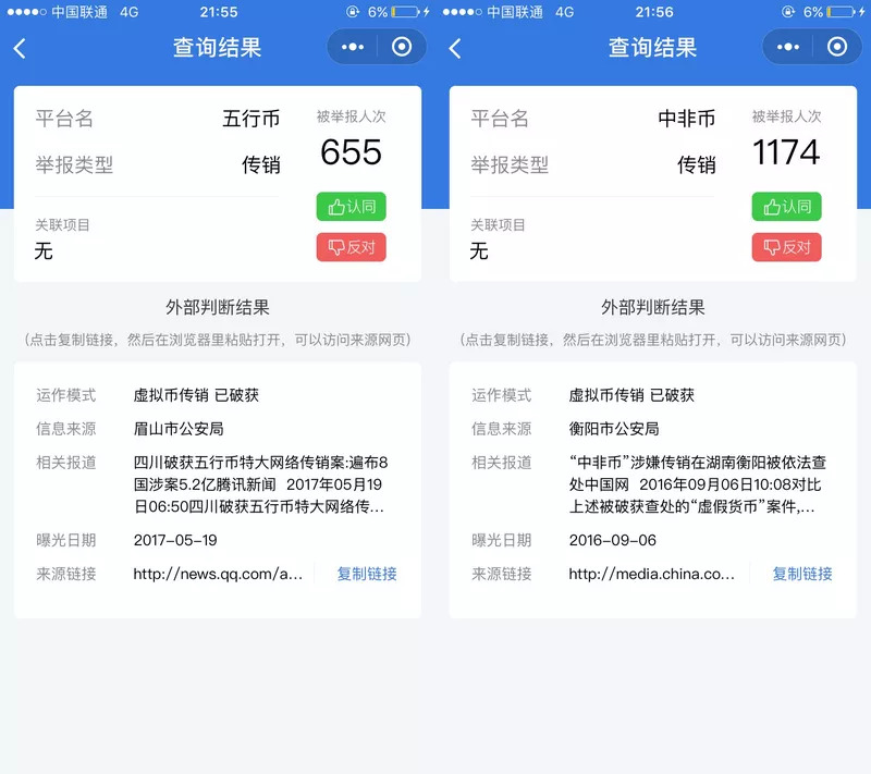 U币最新价格今日行情的简单介绍