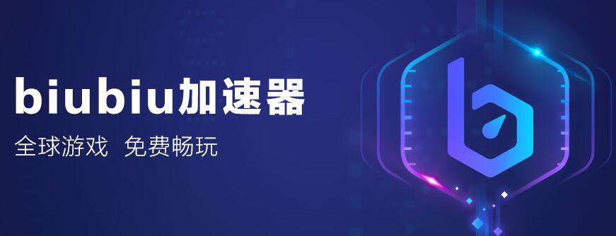 外网加速免费_外网加速免费版app手机