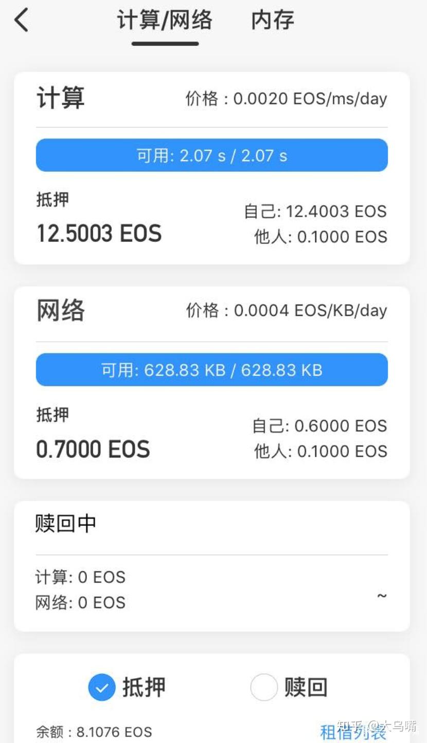tokenpocket余额图片_tokenpocket钱包怎么样