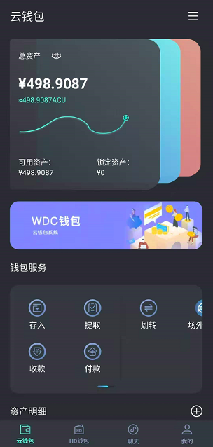 im钱包官网下载_imtoken30钱包官方网下载