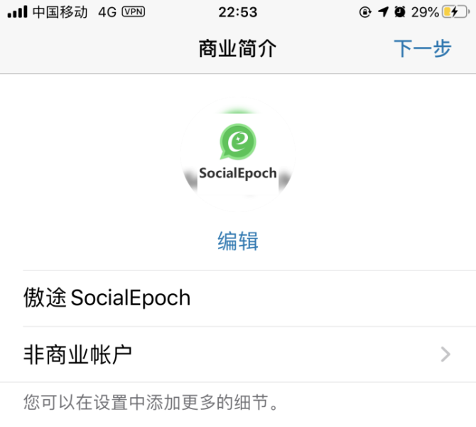 whatsapp注册账号_whatsapp注册账号要花钱吗