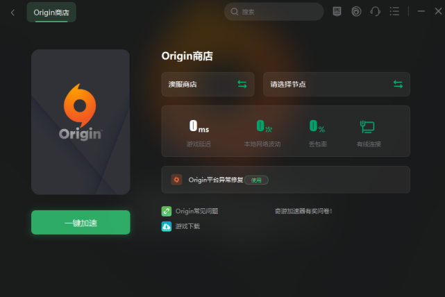 ea官网怎么加速_ea官网加速工具贴吧