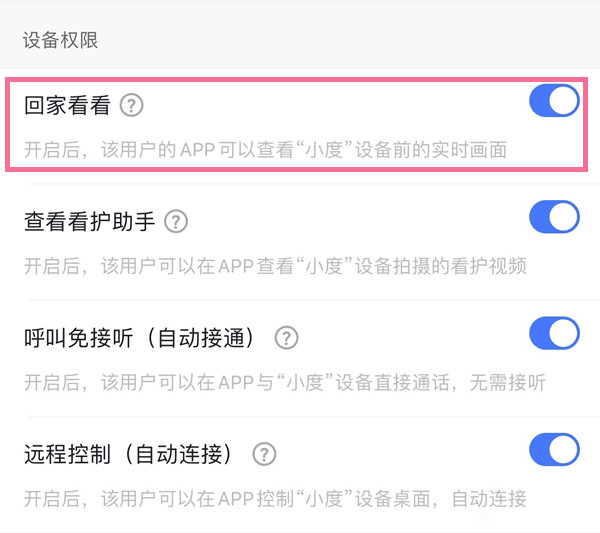 手机远程控制摄像头的软件怎么连接_手机远程控制摄像头的软件怎么连接电视