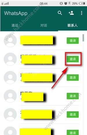 whatsapp怎么加人好友_whatsapp怎么加好友聊天