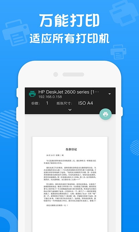 bitspirit安卓版下载_bitcometbitspirit安卓版下载