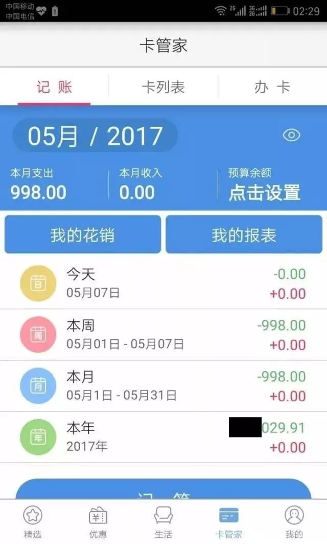 U币是什么意思?_虚拟币u币是什么意思