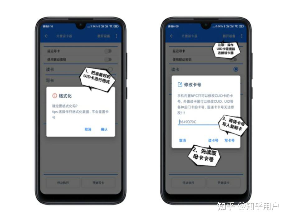 手机怎么使用门禁卡_手机怎么使用门禁卡nfc功能