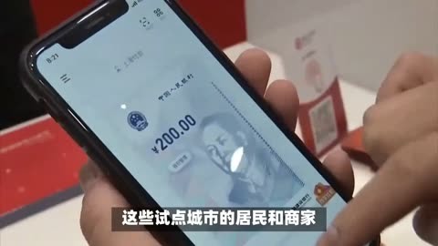 数字人民币千万别开通_数字人民币千万别开通有什么坏处