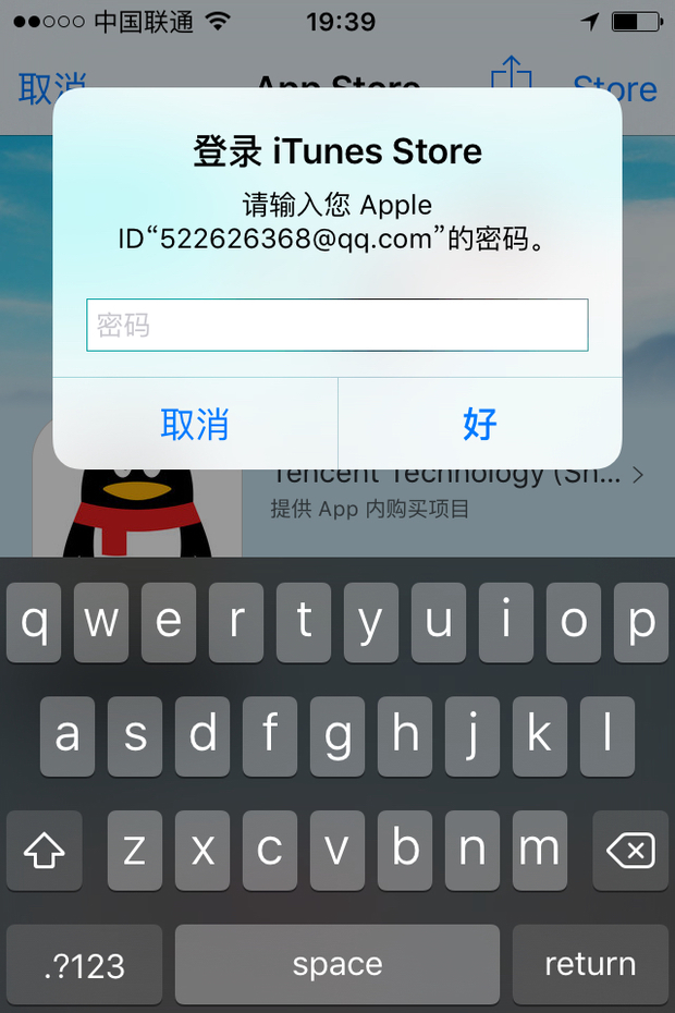 imtoken助记词忘记了怎么找回的简单介绍