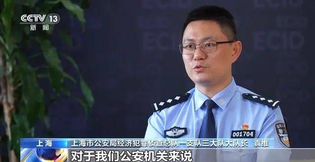 usdt洗钱侦查取证_usdt洗钱被公安盯上