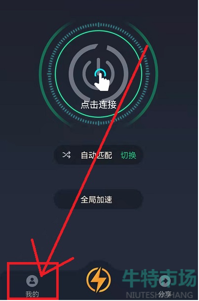 关于每天免费加速器使用时间的信息