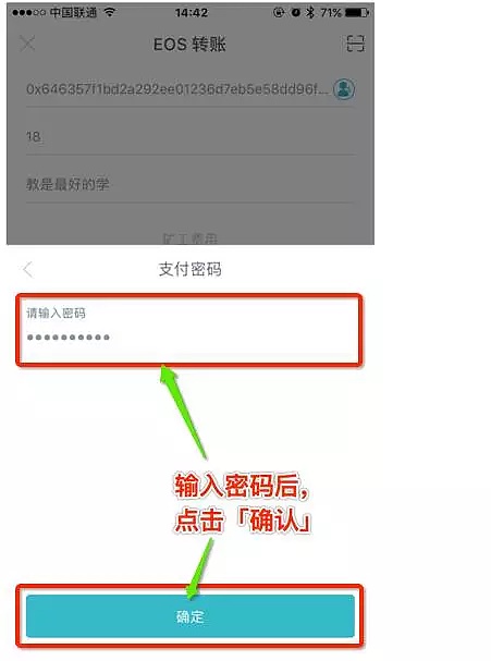 包含imtoken钱包苹果版用不了的词条