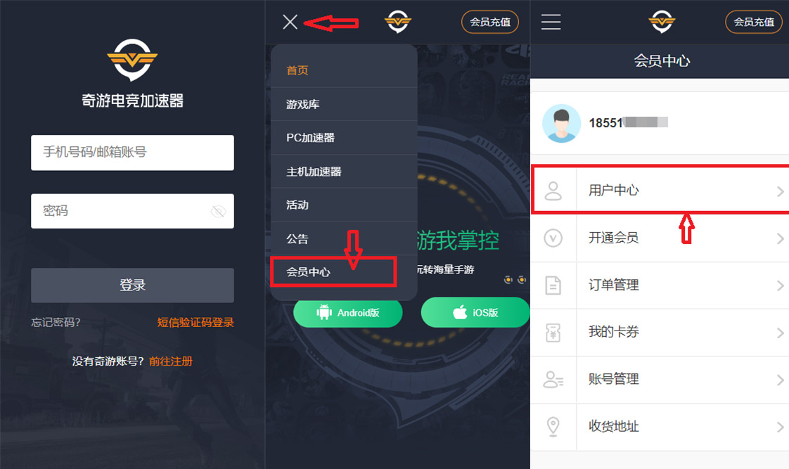 苹果加速器免费使用_苹果免费加速器app