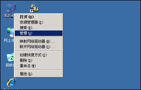 远程服务器软件超级vps管理器_vps远程服务器租用超级vps管理器