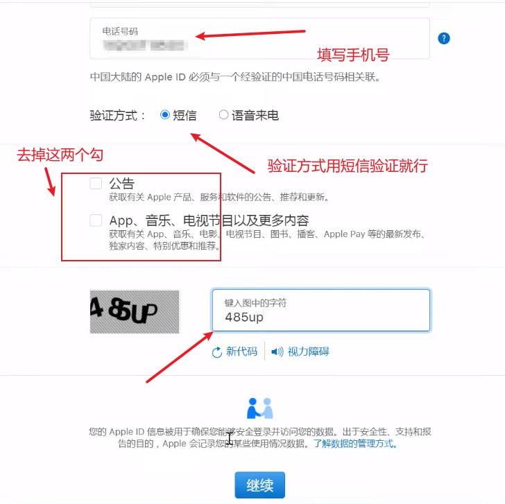 苹果telegreat注册视频教程的简单介绍