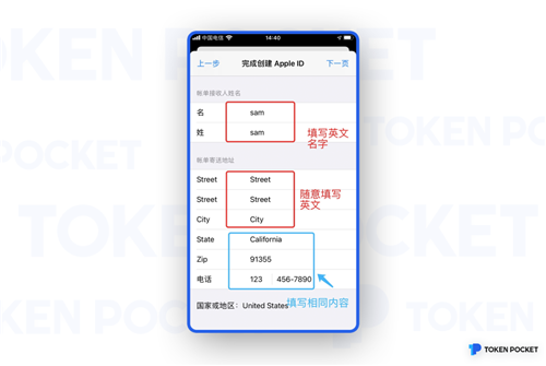 tokenpocket英文怎么读的简单介绍
