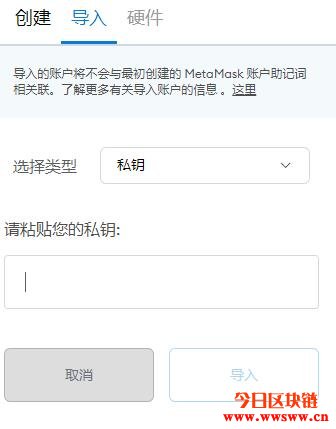 metamask钱包手机怎么下载的简单介绍