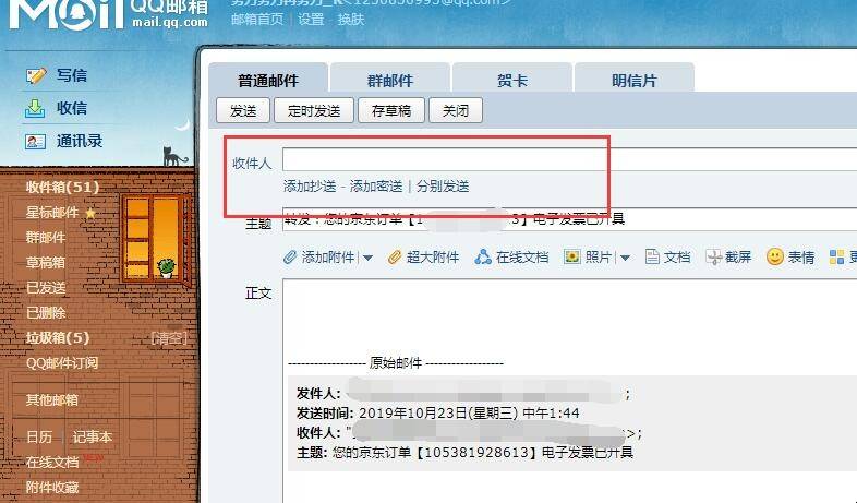 手机梯子vps免费邮箱怎么用啊_手机梯子vps免费邮箱怎么用啊苹果
