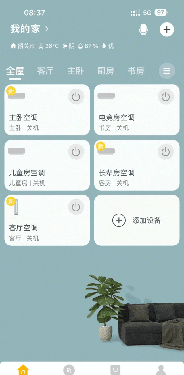 手机的梯子软件哪个好用一点_手机的梯子软件哪个好用一点呢