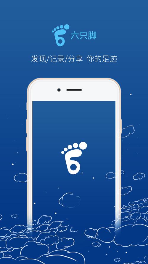关于免费的加速app官网下载ios的信息