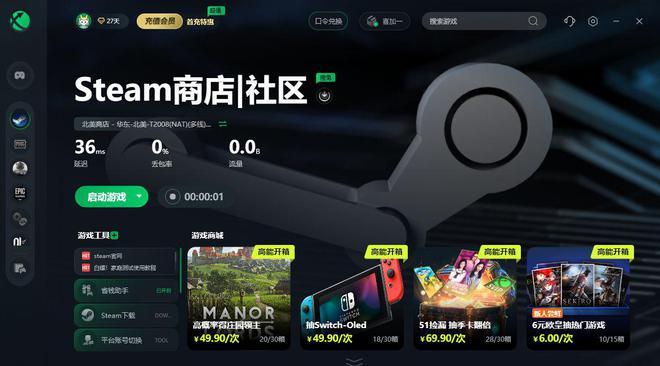 手机正版steam下载入口_手机正版steam下载入口官网免费