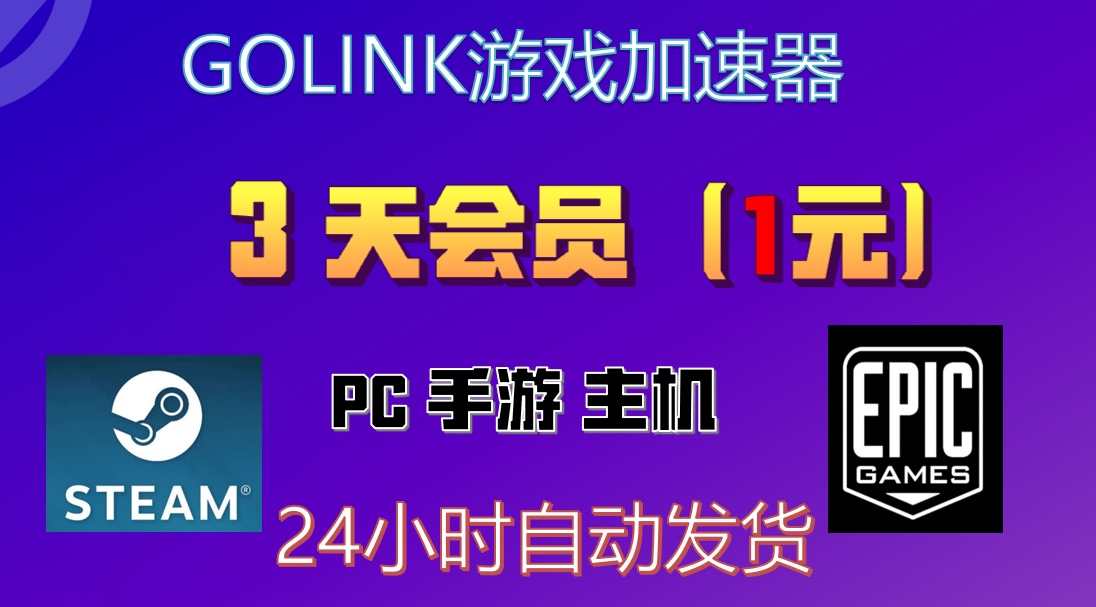 免会员的加速器_免会员的加速器安卓版