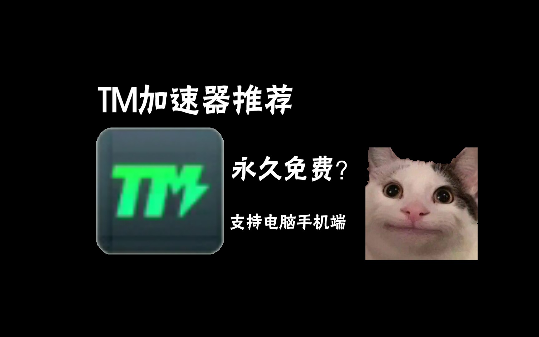 手机加速器国外推荐_手机加速器国外推荐免费
