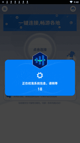 手机加速器国外推荐_手机加速器国外推荐免费