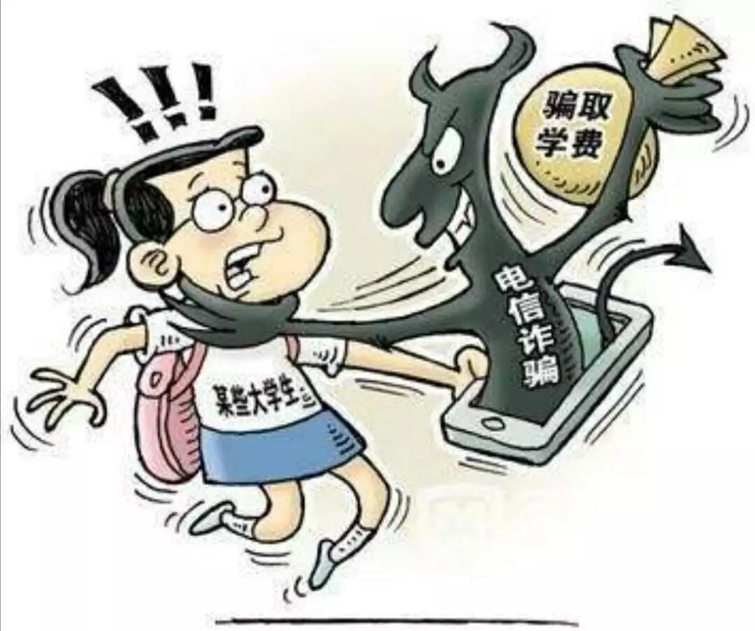 交易所平台诈骗套路案例_交易所平台诈骗套路案例分析