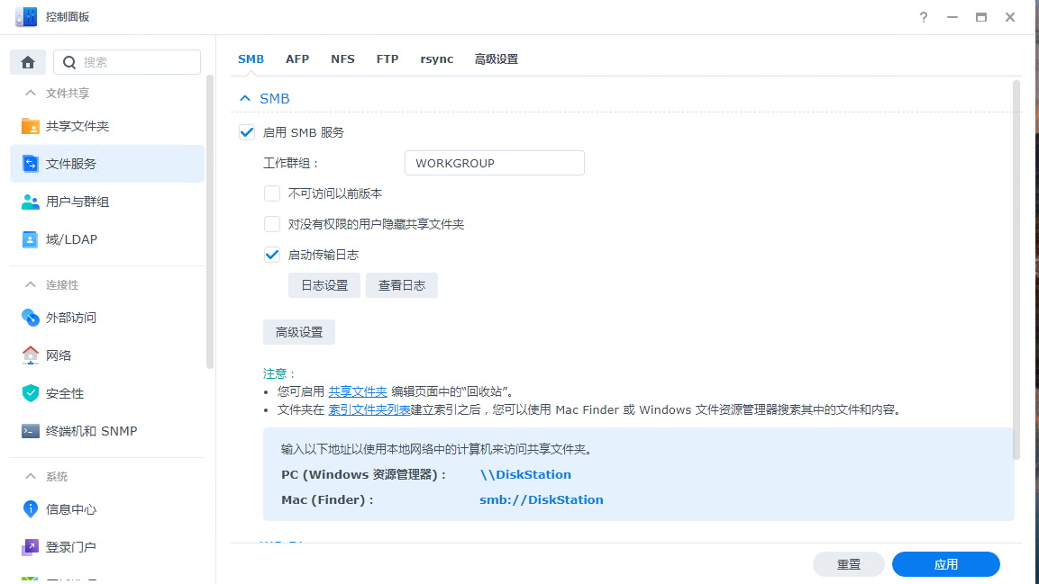 手机搭建外网服务器怎么设置_手机搭建外网服务器怎么设置的