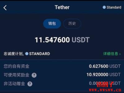 为什么用usdt交易_usdt为啥价格这么低