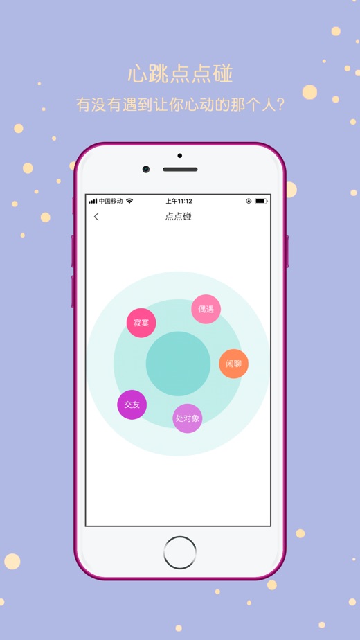 纸飞机app聊天软件下载最新版_纸飞机telegeram官网版下载
