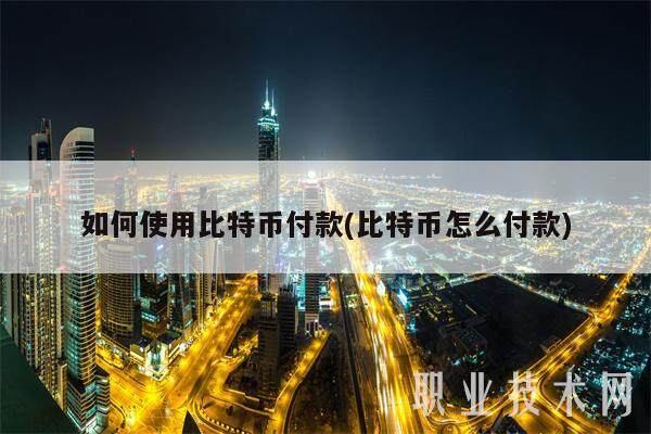 比特币交易在下载合法吗?_我想看一下比特币下载怎么样