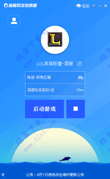 免费加速器海外下载_免费加速器海外下载安装