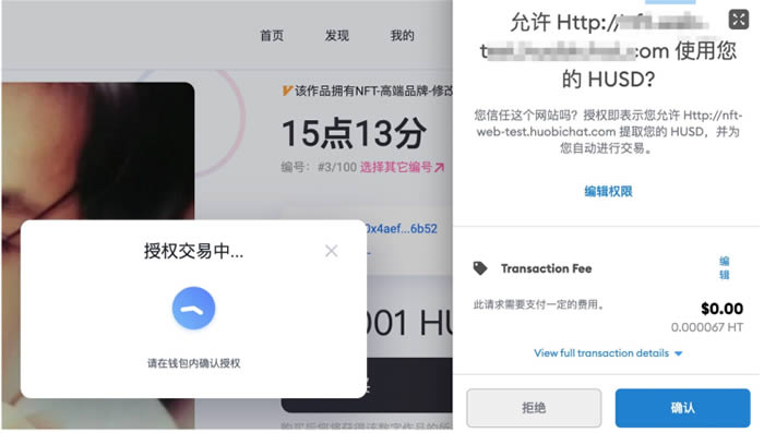小狐狸钱包app官网最新版本安卓版_小狐狸钱包app官网最新版本6082
