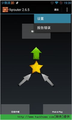 哪款梯子加速器好用点_哪款梯子加速器好用点推荐