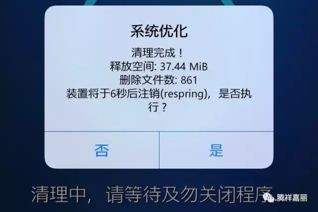 关于苹果手机telegreat清理缓存的信息