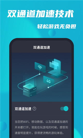 网络加速器免费一小时_网络加速器免费一小时多少钱