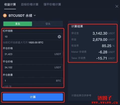 u币交易所平台_u币交易所平台T